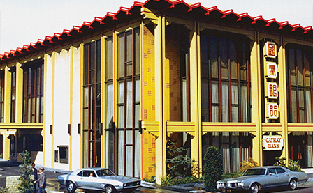 National Graphic Islamic Bank’s Los Angeles Chinatown Branch